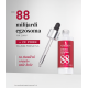 EXO-LIFT 88 Double Infinity Exosome Shot EXO-LIFT 88 Double Infinity Exosome Shot