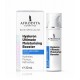 SKIN SPECIALIST HYALURON ultimativni hidratantni booster 